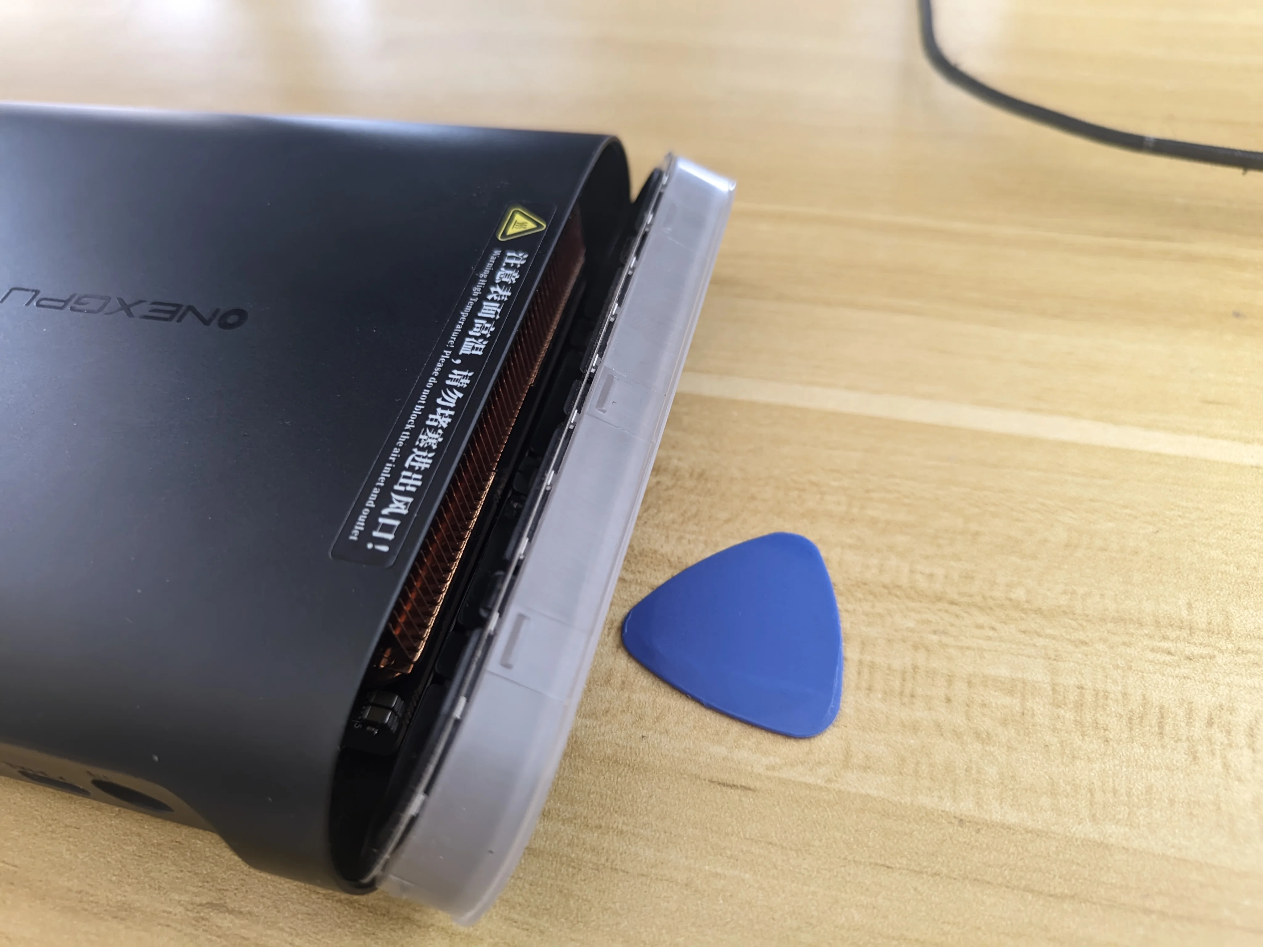 PXL_20250825_144423624